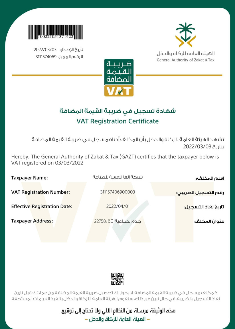 VAT Registration Certificate — TIN 3111574069
